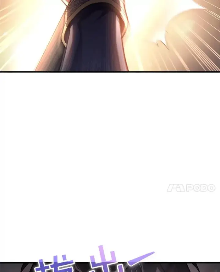 漫画《糟糕的重生》14.挑选武器第134张图