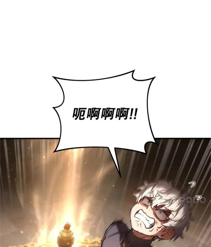 漫画《糟糕的重生》14.挑选武器第14张图
