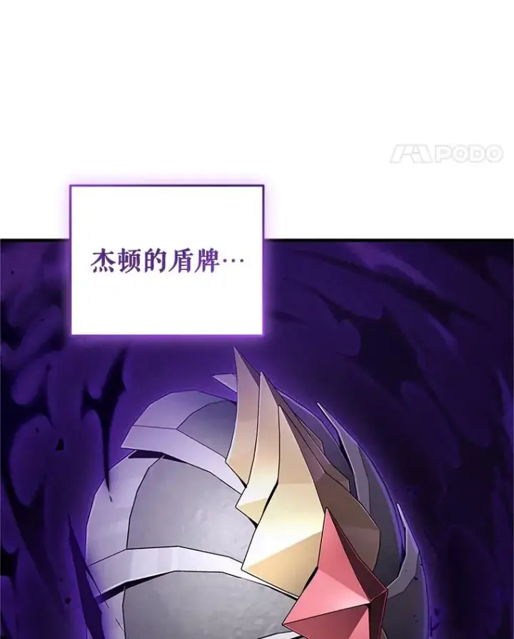 漫画《糟糕的重生》14.挑选武器第43张图