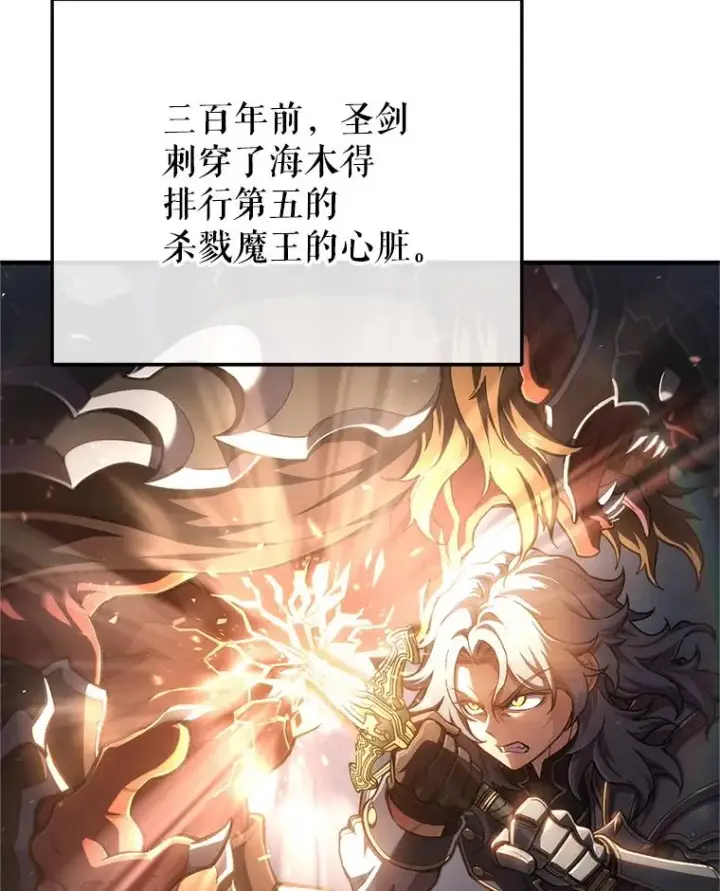 漫画《糟糕的重生》14.挑选武器第6张图