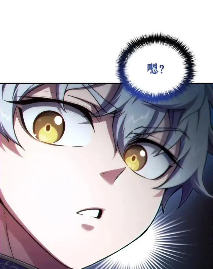 漫画《糟糕的重生》14.挑选武器第62张图