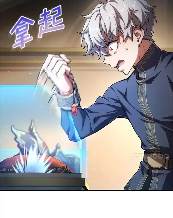 漫画《糟糕的重生》14.挑选武器第64张图