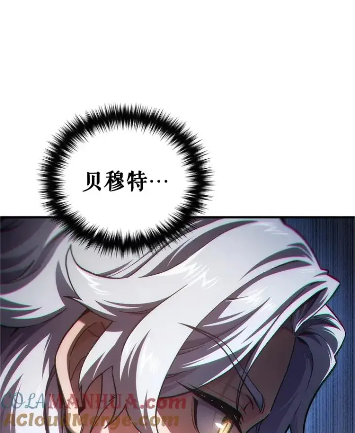 漫画《糟糕的重生》14.挑选武器第81张图
