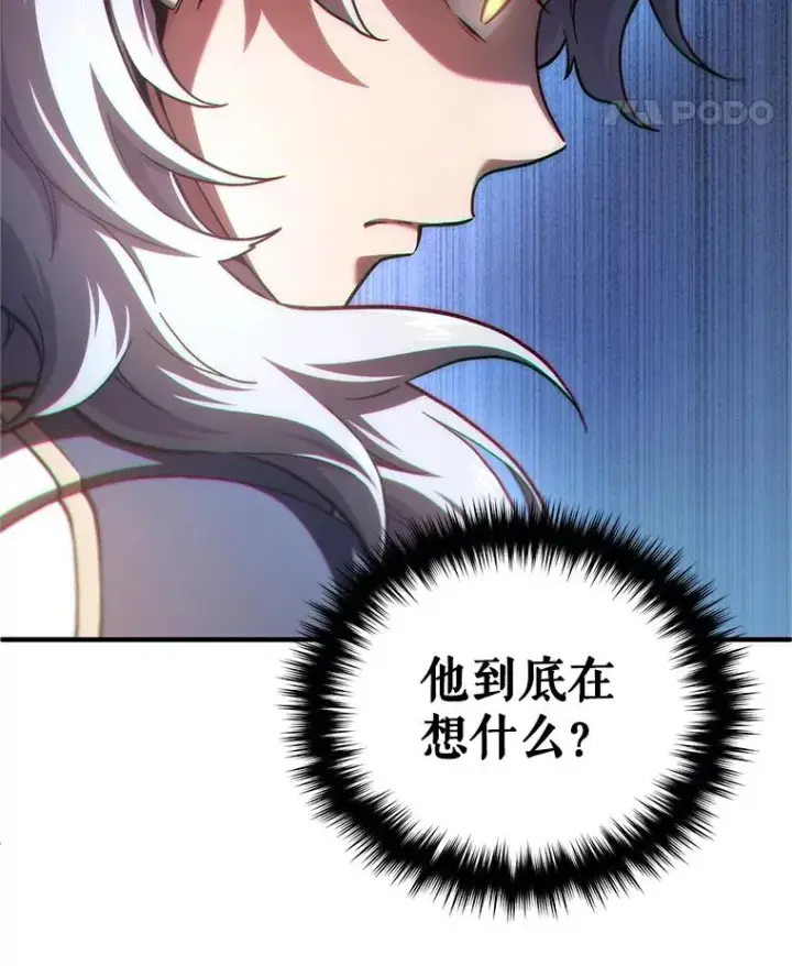 漫画《糟糕的重生》14.挑选武器第82张图