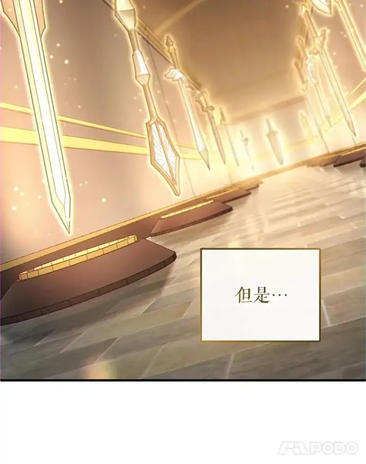漫画《糟糕的重生》14.挑选武器第88张图