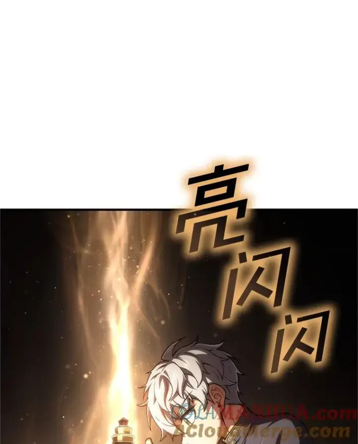 漫画《糟糕的重生》14.挑选武器第9张图