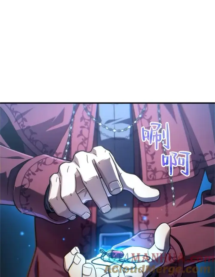 漫画《糟糕的重生》15.项链的记忆第117张图