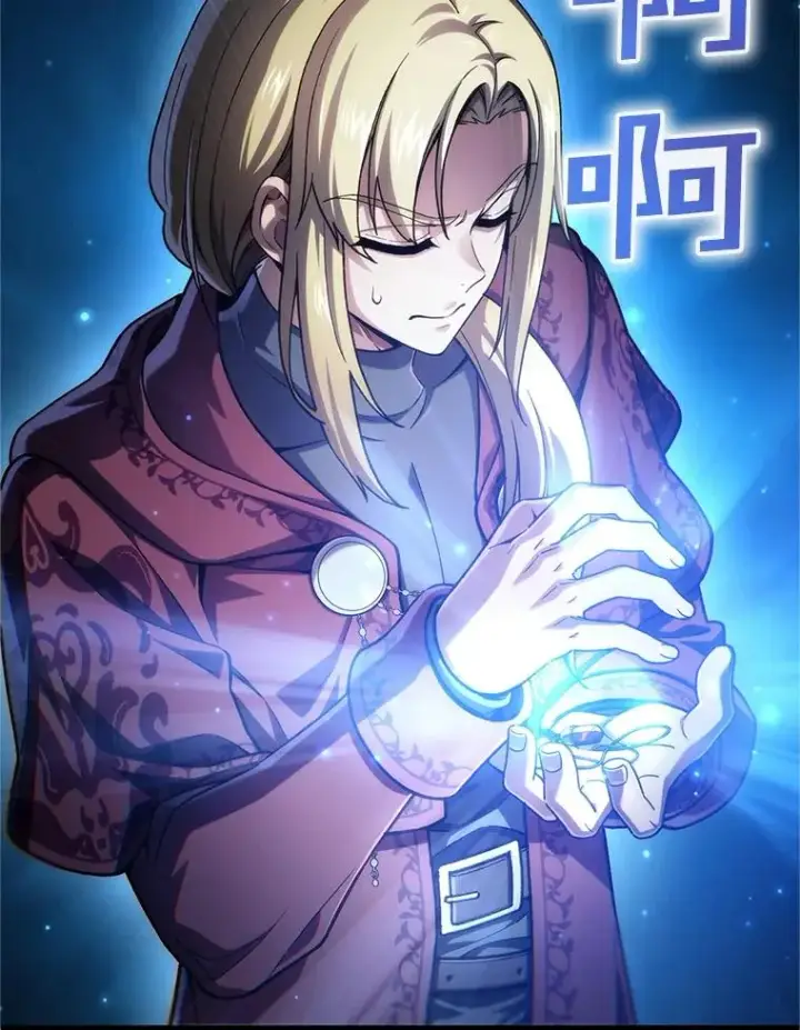 漫画《糟糕的重生》15.项链的记忆第119张图