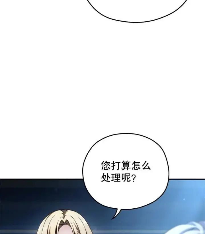 漫画《糟糕的重生》15.项链的记忆第127张图