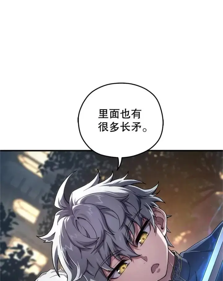 漫画《糟糕的重生》15.项链的记忆第28张图