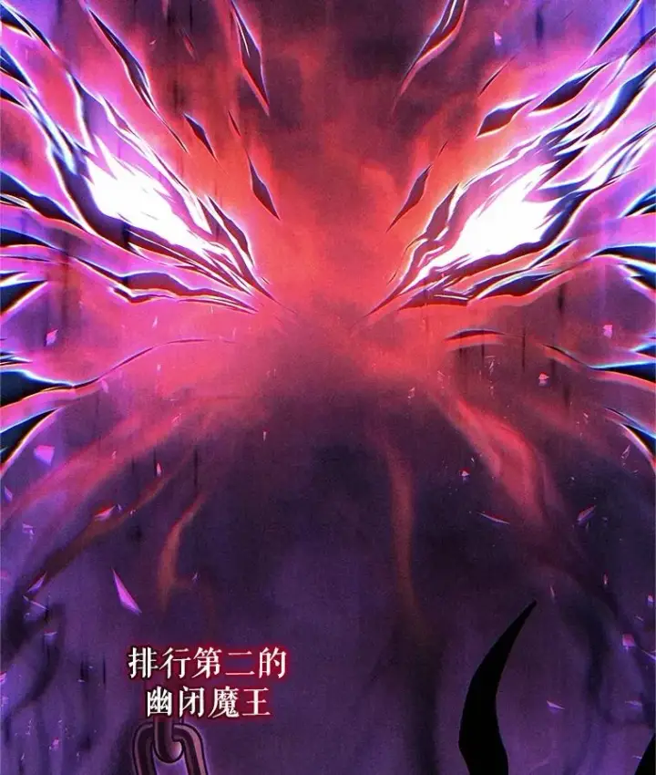 漫画《糟糕的重生》15.项链的记忆第42张图