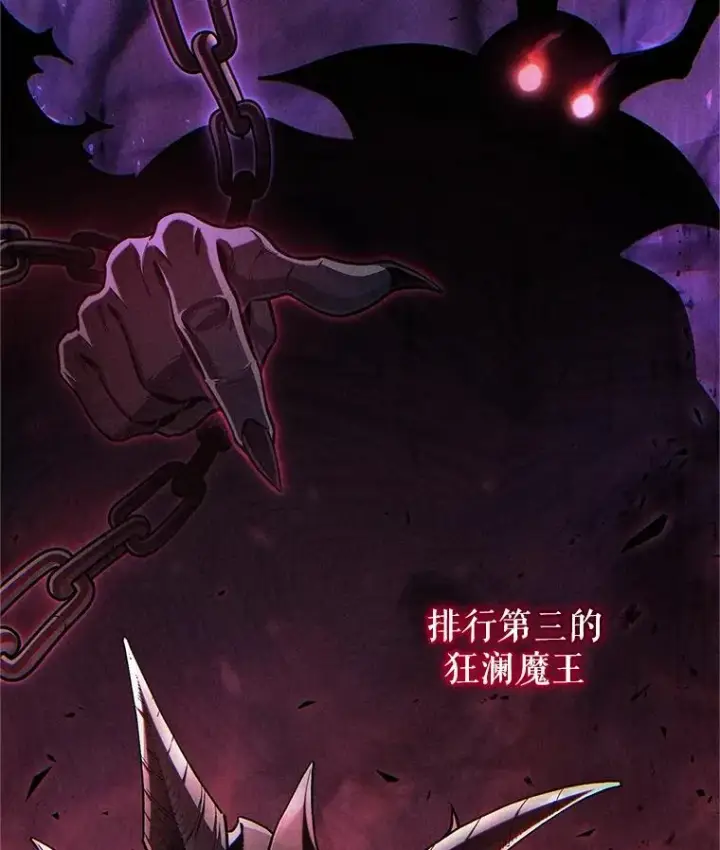 漫画《糟糕的重生》15.项链的记忆第43张图