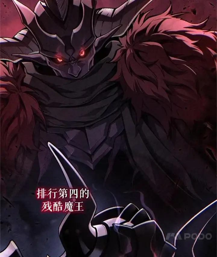 漫画《糟糕的重生》15.项链的记忆第44张图