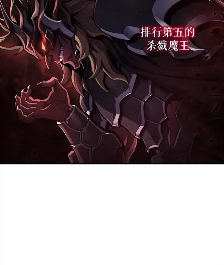 漫画《糟糕的重生》15.项链的记忆第46张图