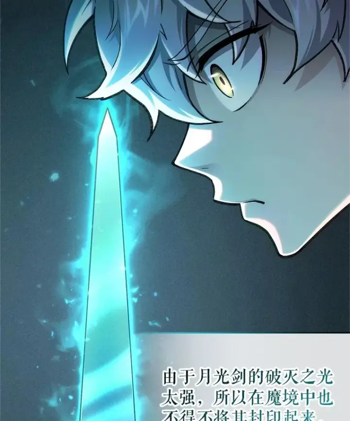 漫画《糟糕的重生》15.项链的记忆第64张图