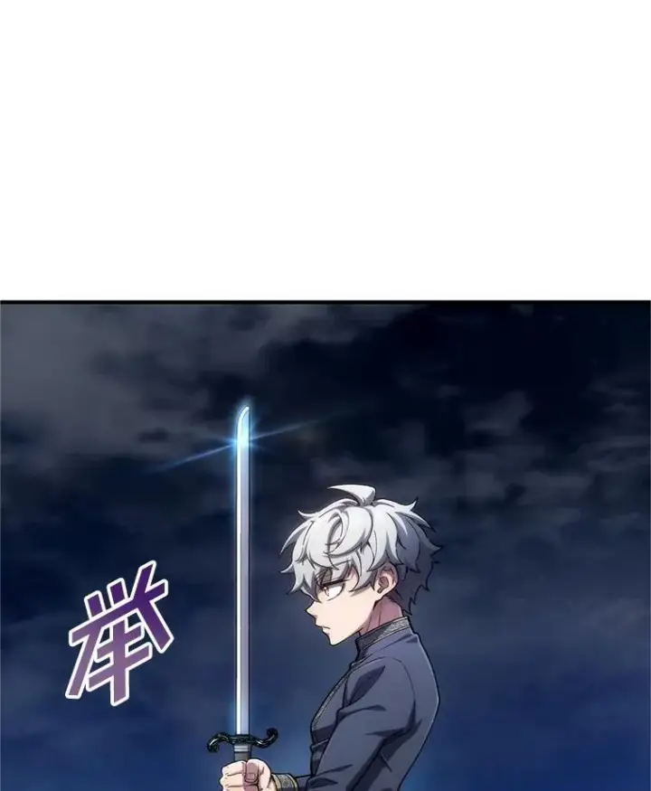 漫画《糟糕的重生》15.项链的记忆第68张图