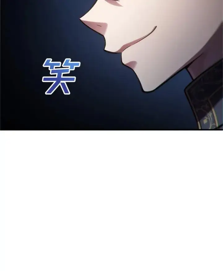 漫画《糟糕的重生》15.项链的记忆第71张图