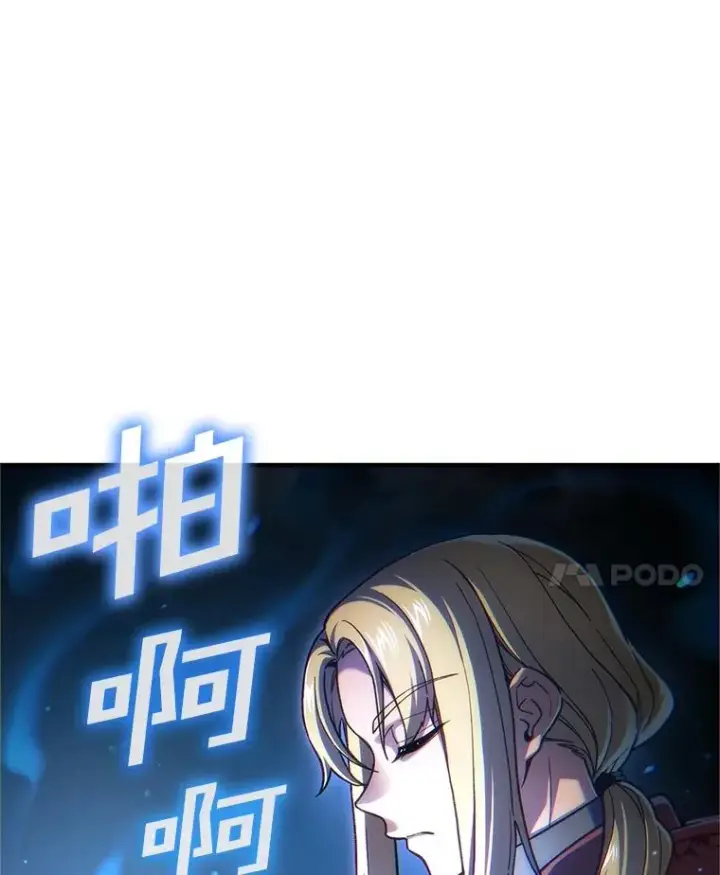 漫画《糟糕的重生》15.项链的记忆第90张图