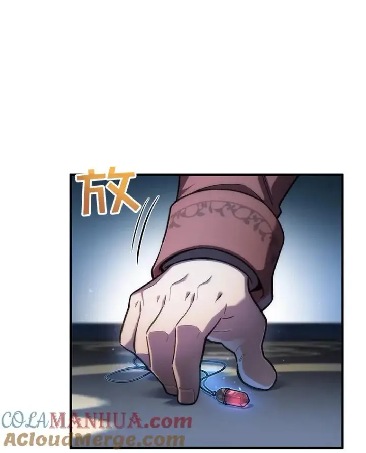 漫画《糟糕的重生》15.项链的记忆第93张图
