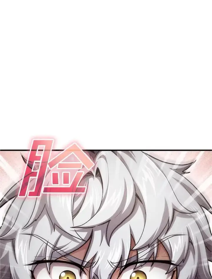 漫画《糟糕的重生》16.养子第107张图
