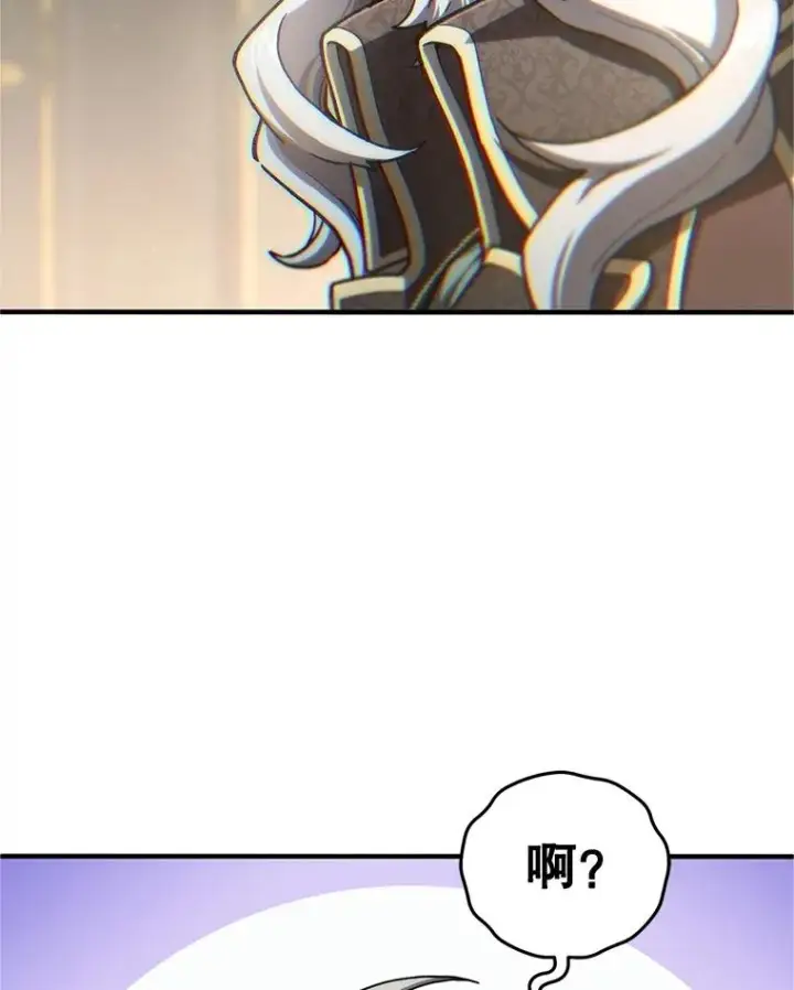 漫画《糟糕的重生》16.养子第114张图