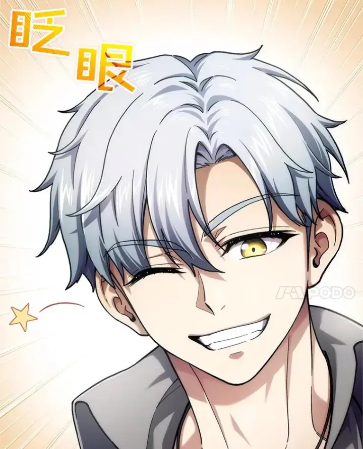 漫画《糟糕的重生》16.养子第48张图