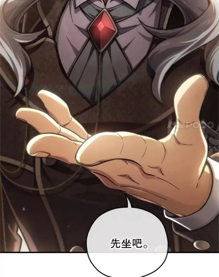 漫画《糟糕的重生》16.养子第55张图