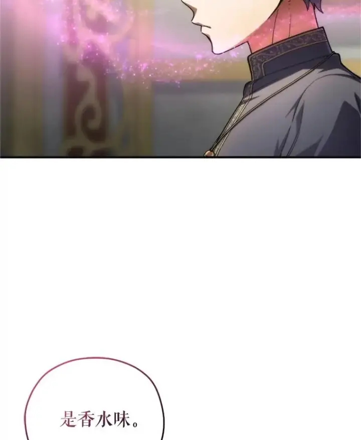 漫画《糟糕的重生》17.家主的提议第79张图