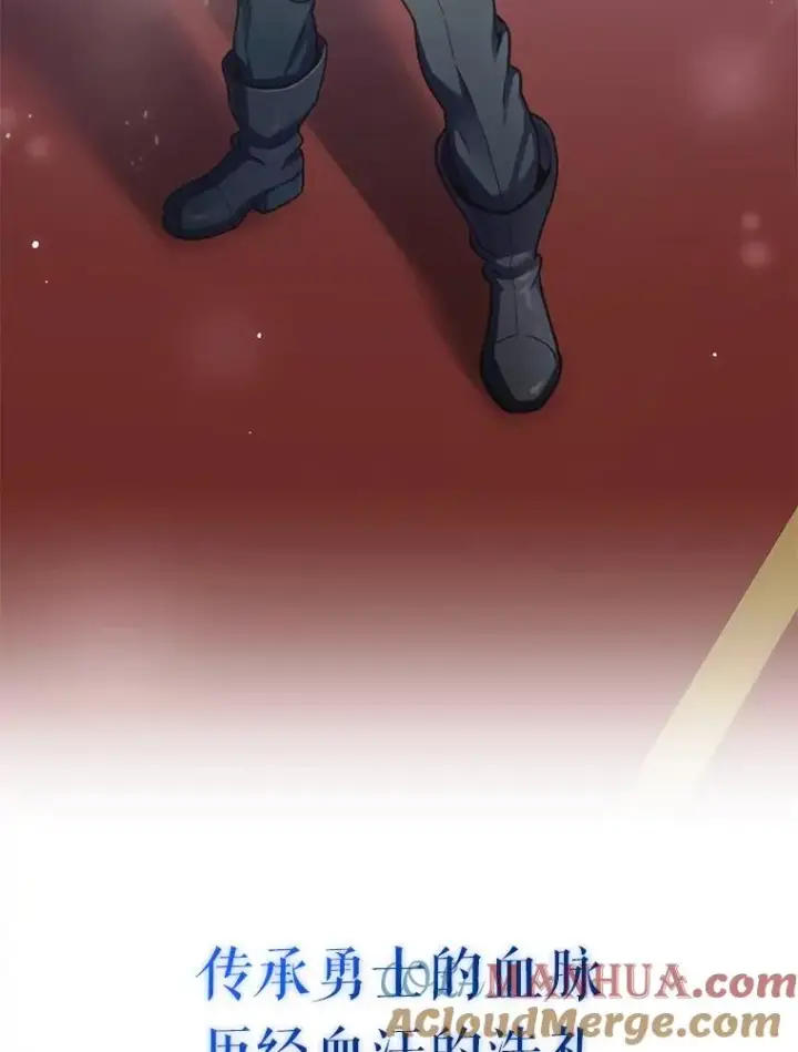 漫画《糟糕的重生》0.序章第25张图