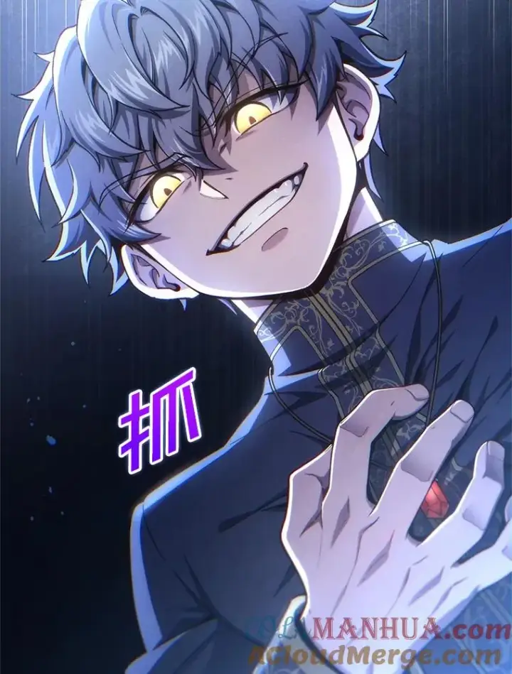 漫画《糟糕的重生》0.序章第27张图