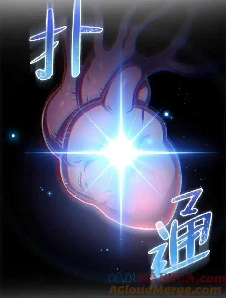 漫画《糟糕的重生》0.序章第29张图