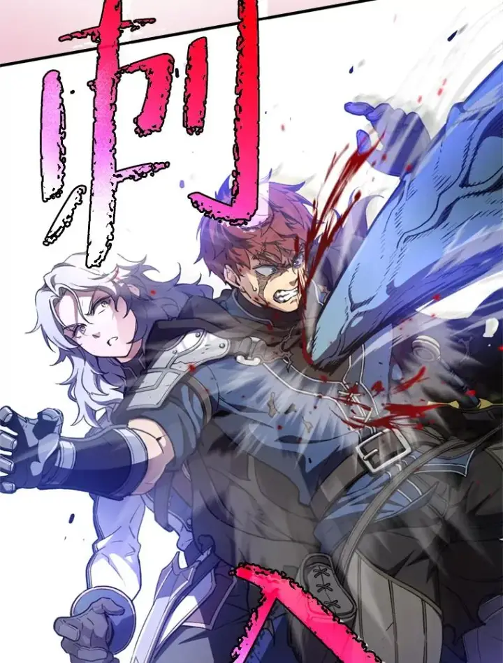 漫画《糟糕的重生》0.序章第6张图