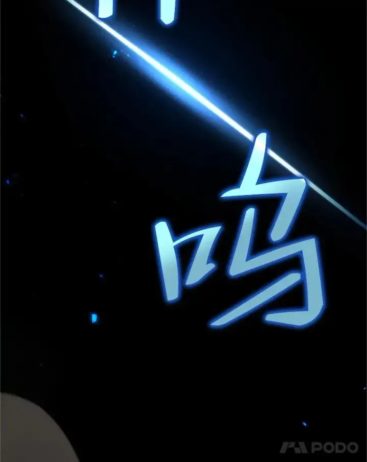漫画《糟糕的重生》18.杰哈德的到来第136张图