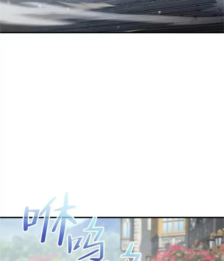 漫画《糟糕的重生》18.杰哈德的到来第87张图
