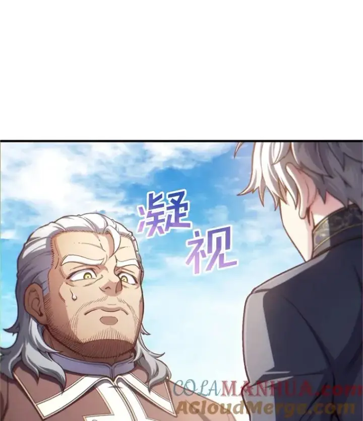 漫画《糟糕的重生》18.杰哈德的到来第97张图
