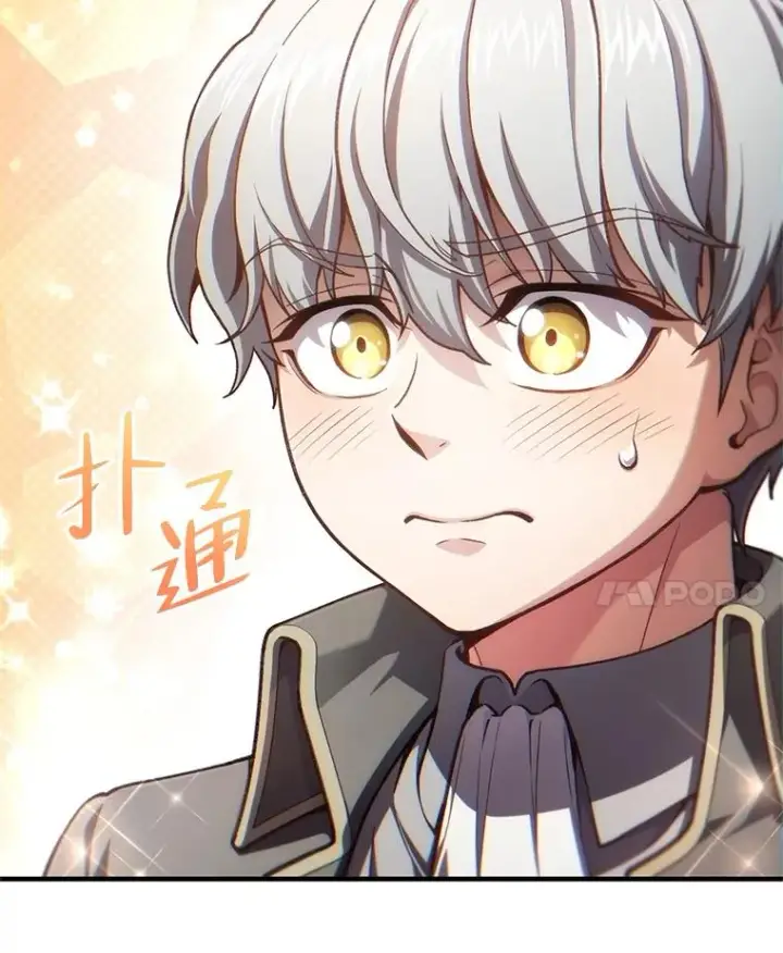 漫画《糟糕的重生》19.举行宴会第63张图