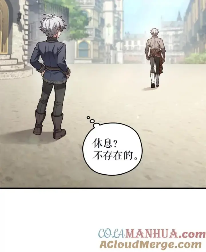 《糟糕的重生》20.风之精灵王图129