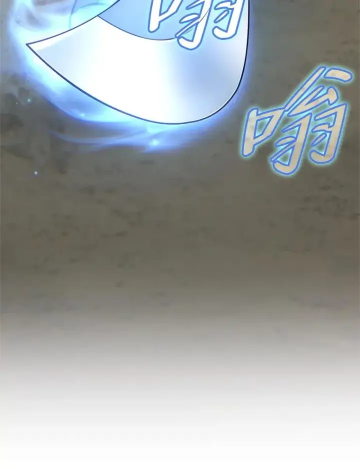 《糟糕的重生》20.风之精灵王图143