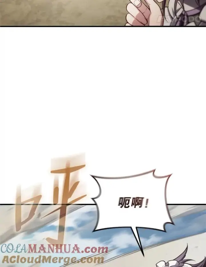 《糟糕的重生》20.风之精灵王图145