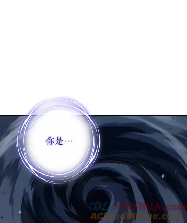 《糟糕的重生》20.风之精灵王图149