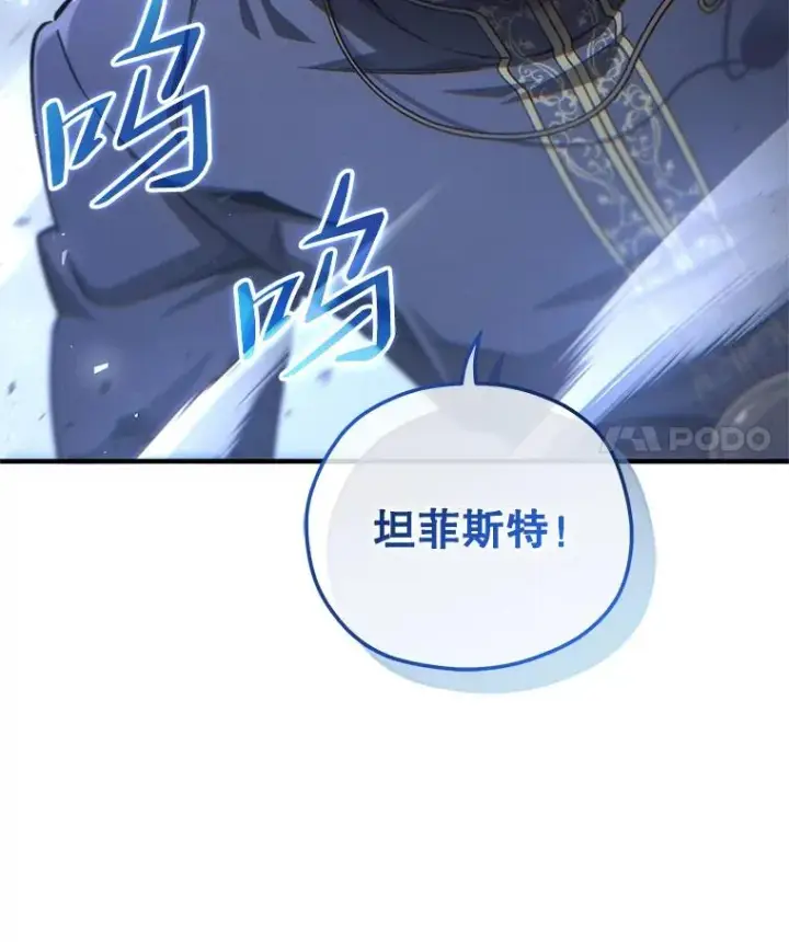 《糟糕的重生》20.风之精灵王图155