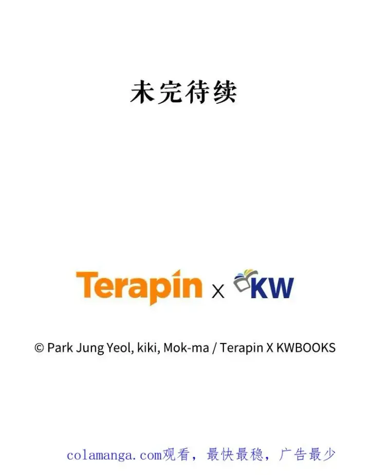 《糟糕的重生》20.风之精灵王图156