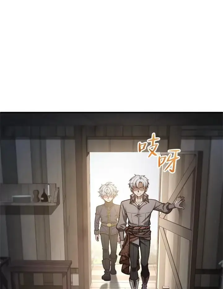 《糟糕的重生》20.风之精灵王图3