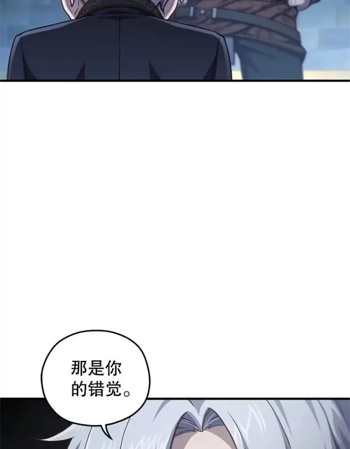 《糟糕的重生》20.风之精灵王图36