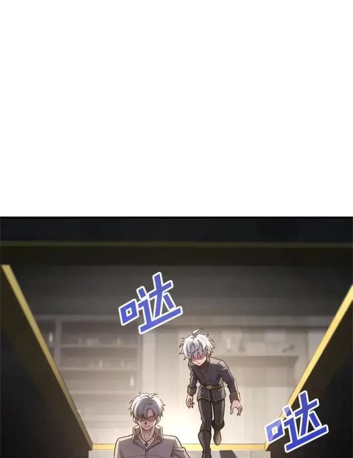 《糟糕的重生》20.风之精灵王图6