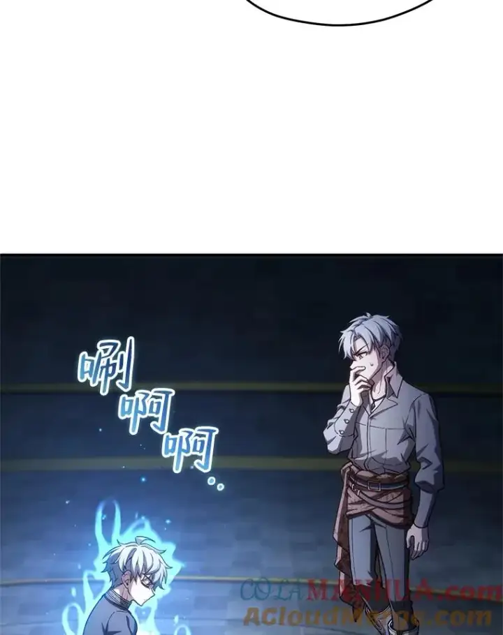 《糟糕的重生》20.风之精灵王图73