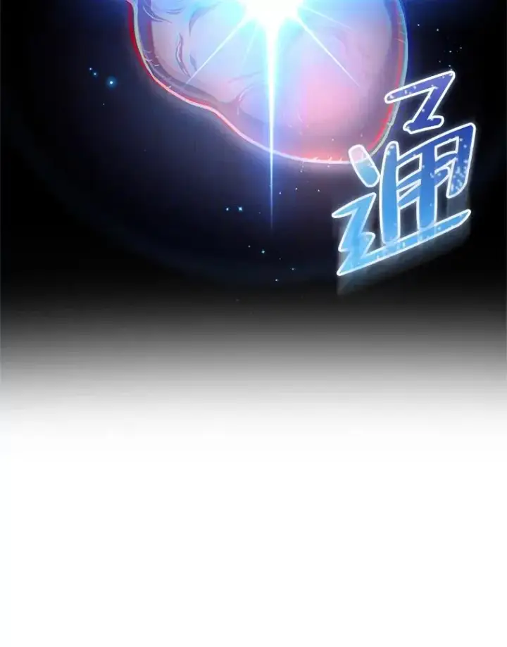 《糟糕的重生》20.风之精灵王图83