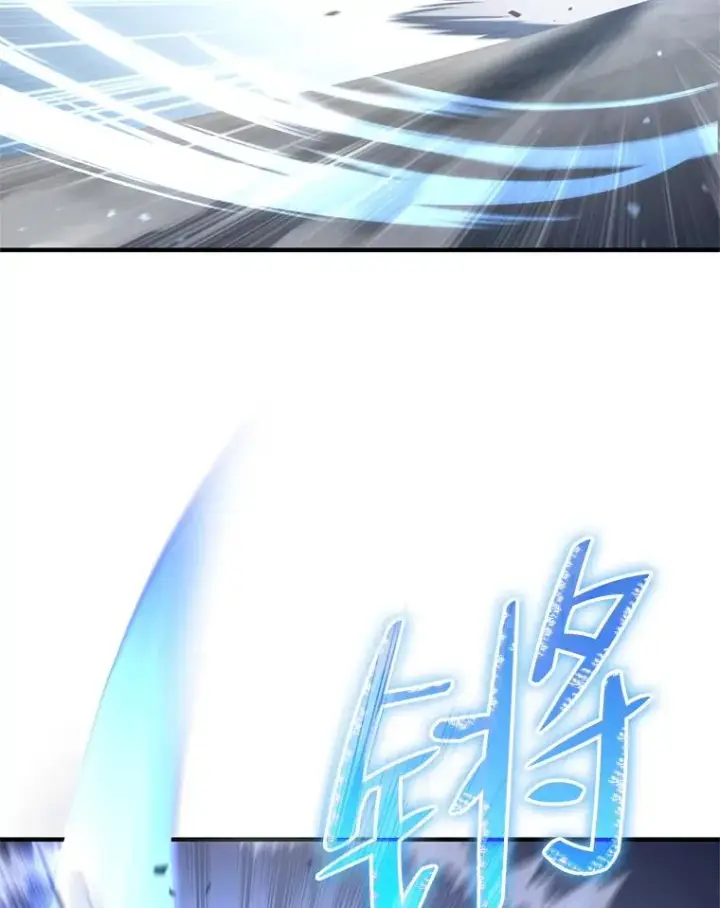 漫画《糟糕的重生》21.询问精灵王第126张图