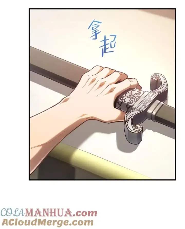 漫画《糟糕的重生》21.询问精灵王第133张图