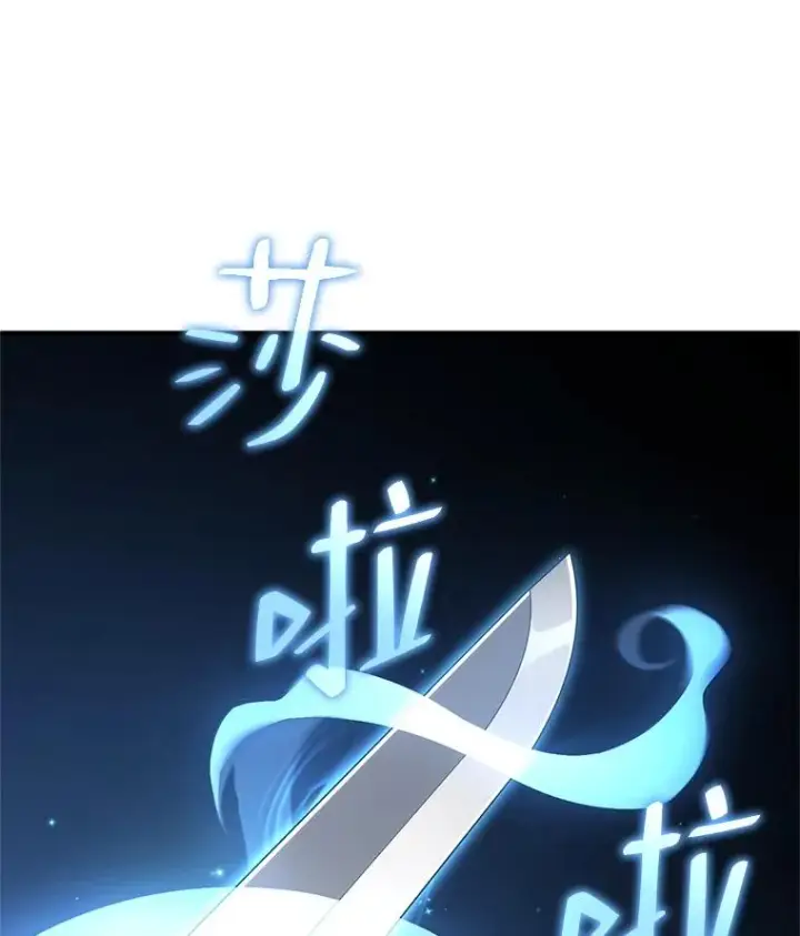 漫画《糟糕的重生》21.询问精灵王第136张图